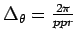 $\Delta_\theta=\frac{2\pi}{ppr}$