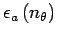$\epsilon_a\left(n_\theta\right)$