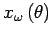 $x_{\omega}\left(\theta\right)$