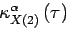 \begin{displaymath}
\speccorr{x}^{\alpha}\left(f\right) = \int_\mathbb{R} \cum{X}{2}^\alpha\left(\tau\right) e^{-2 \pi j f \tau} d\tau
\end{displaymath}