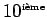 $\Theta_{com}$